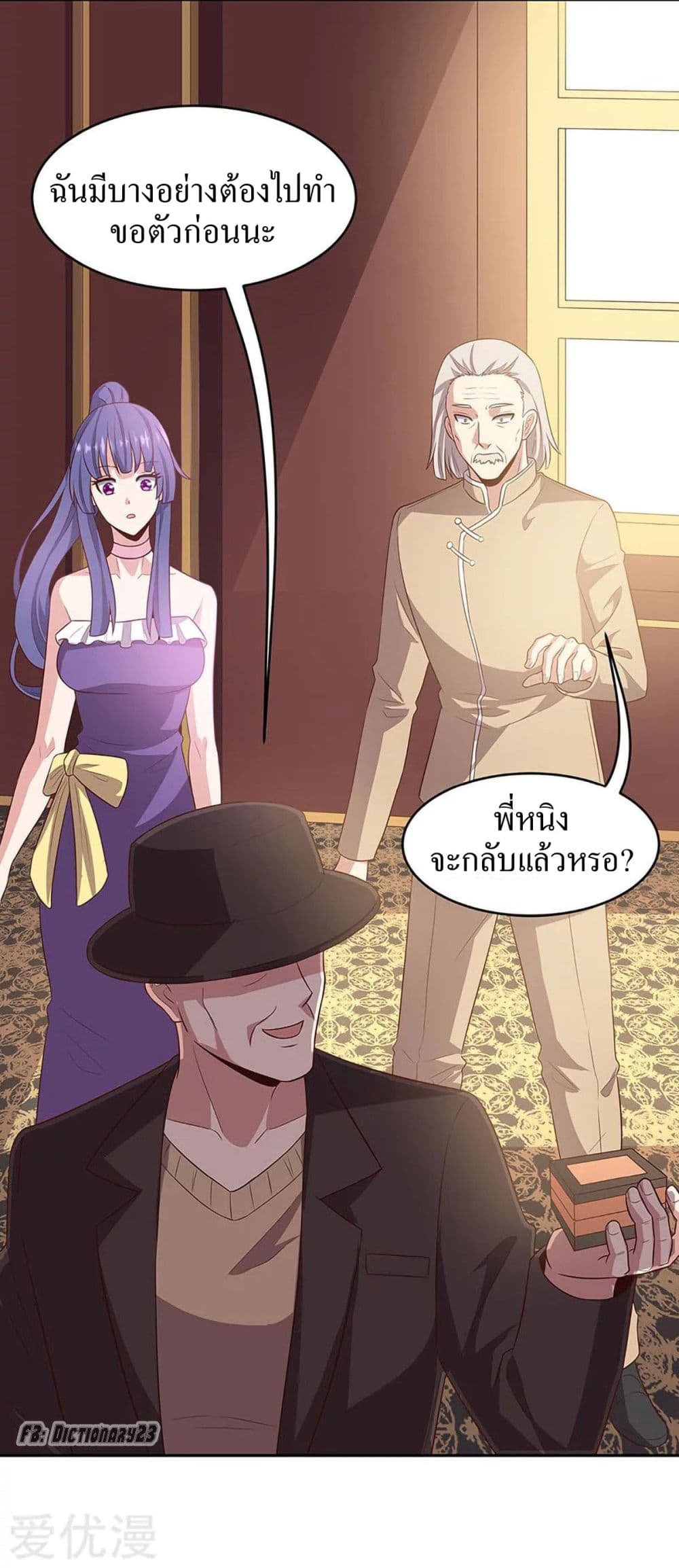 อ่านมังงะ