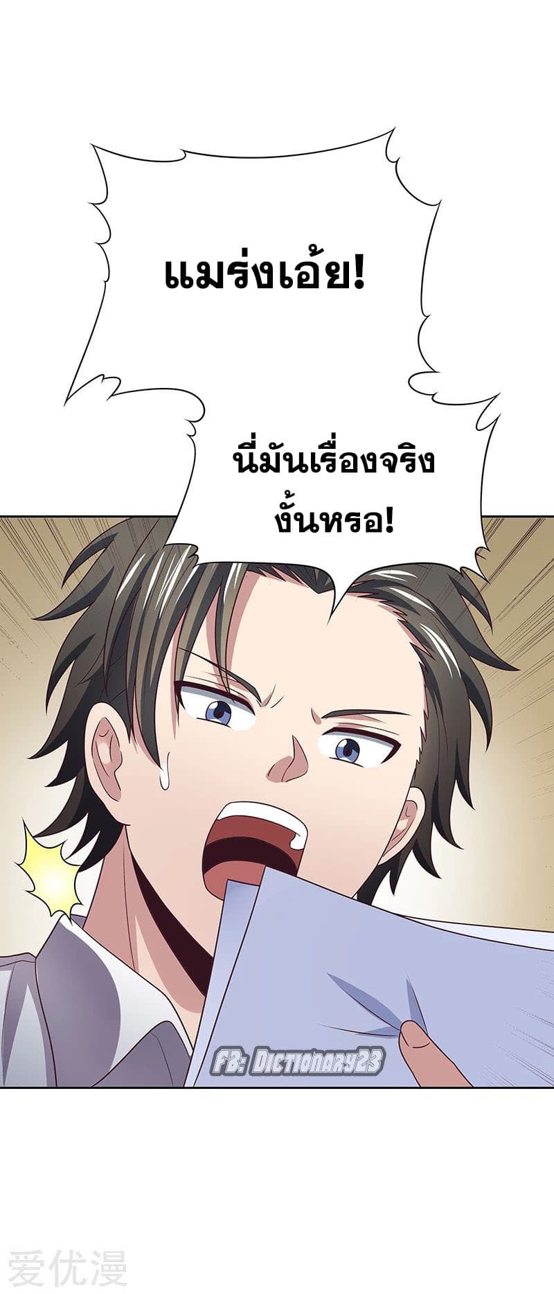 อ่านมังงะ