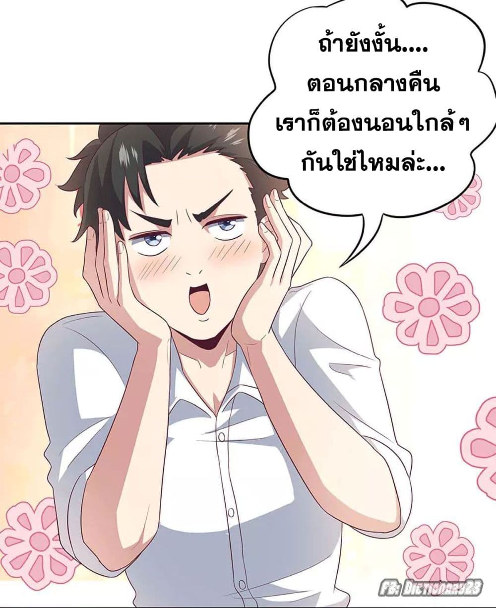 อ่านมังงะ