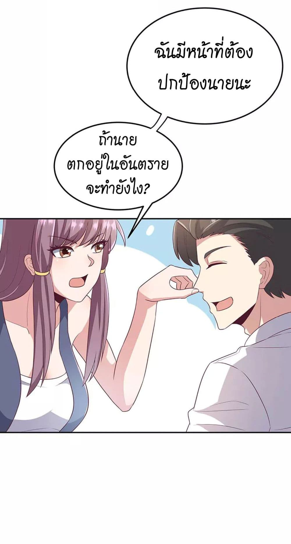 อ่านมังงะ