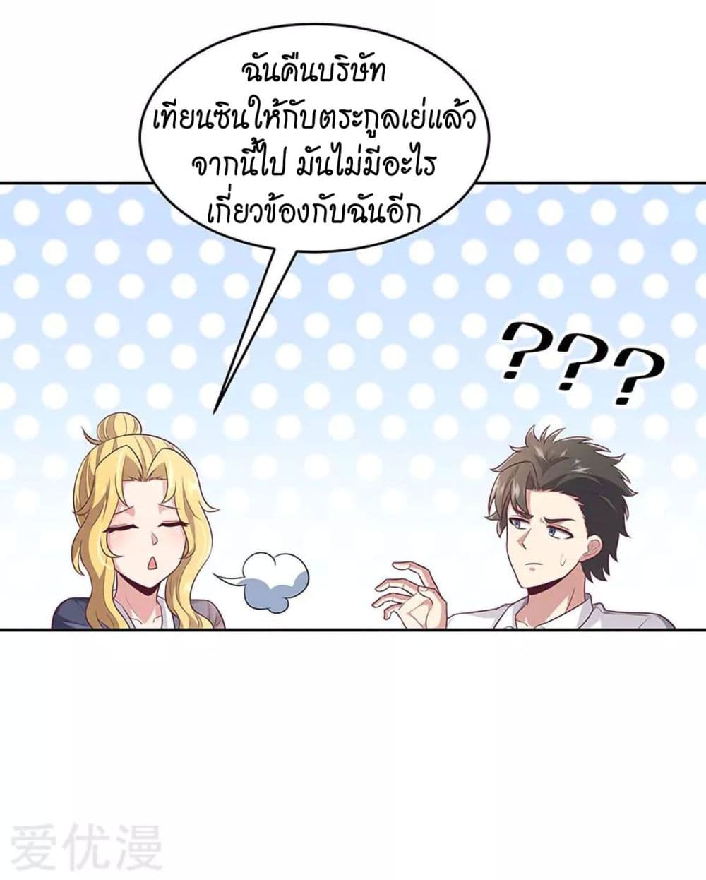 อ่านมังงะ