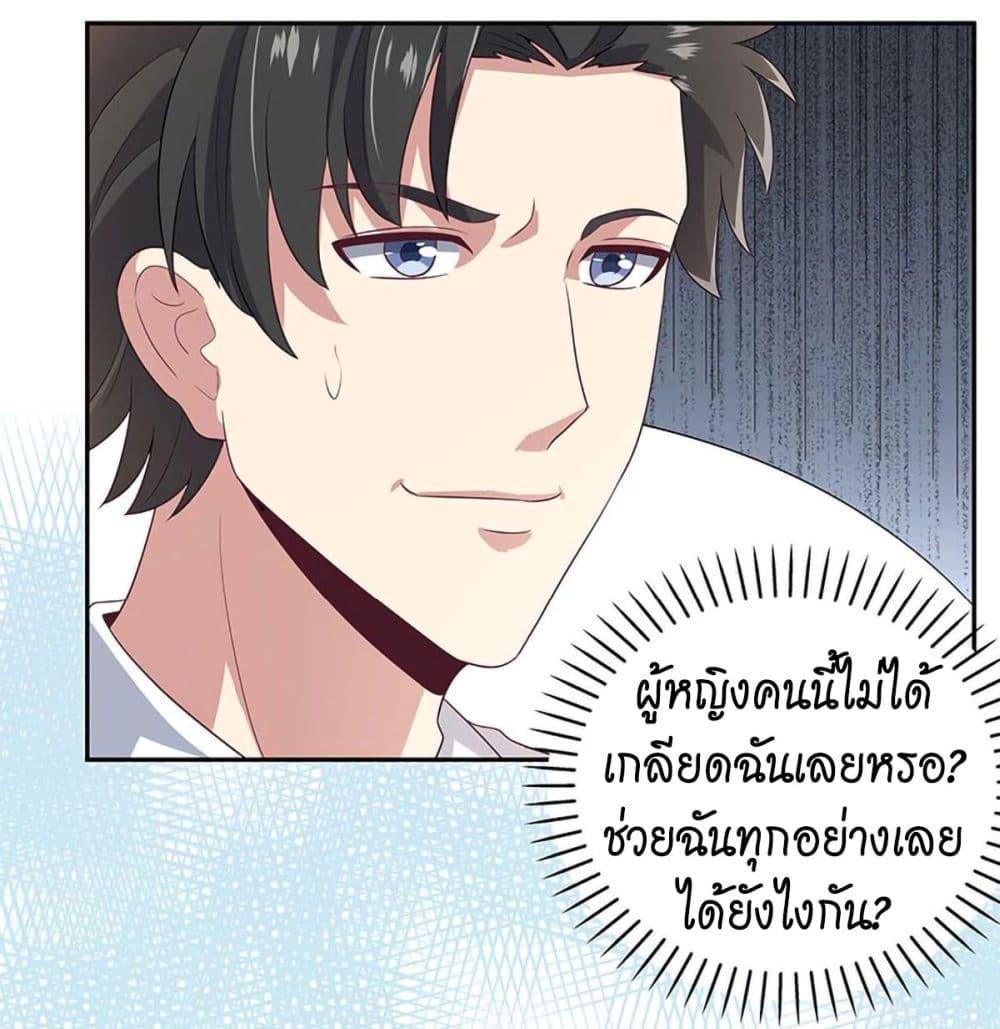 อ่านมังงะ