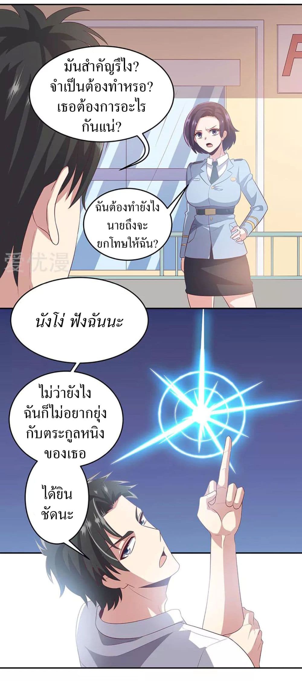 อ่านมังงะ