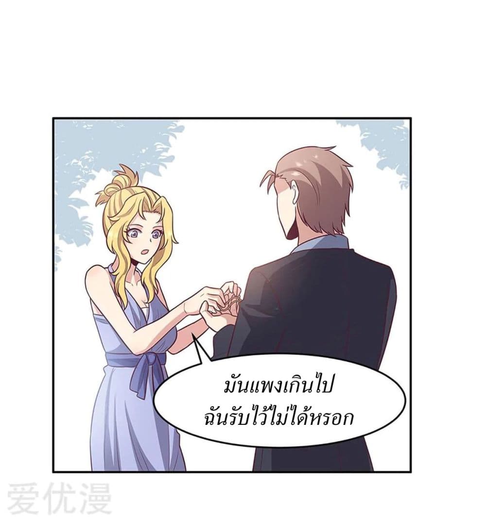 อ่านมังงะ