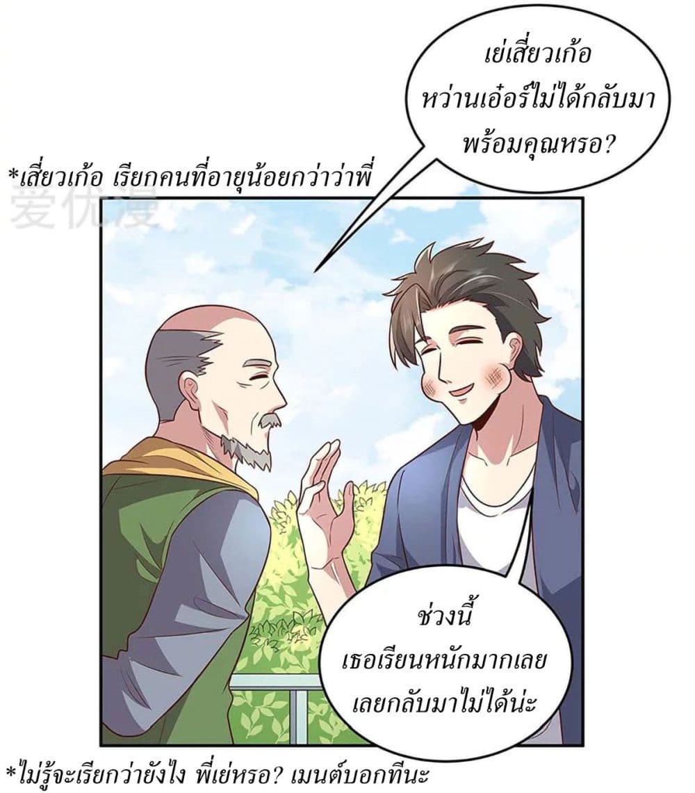 อ่านมังงะ