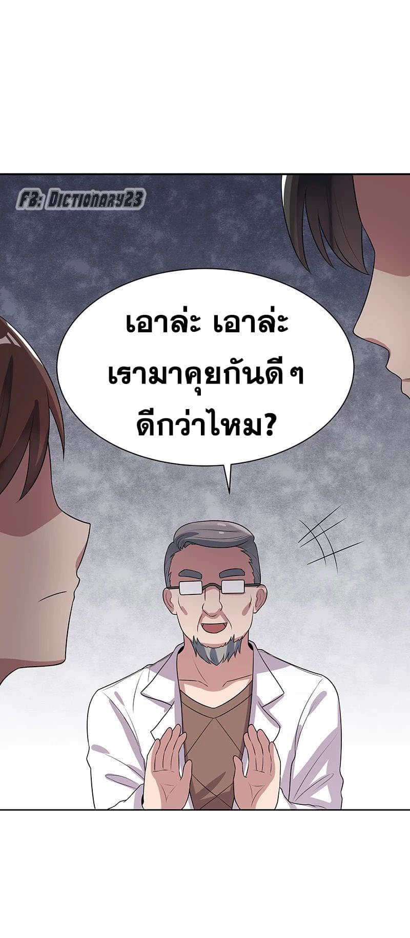 อ่านมังงะ