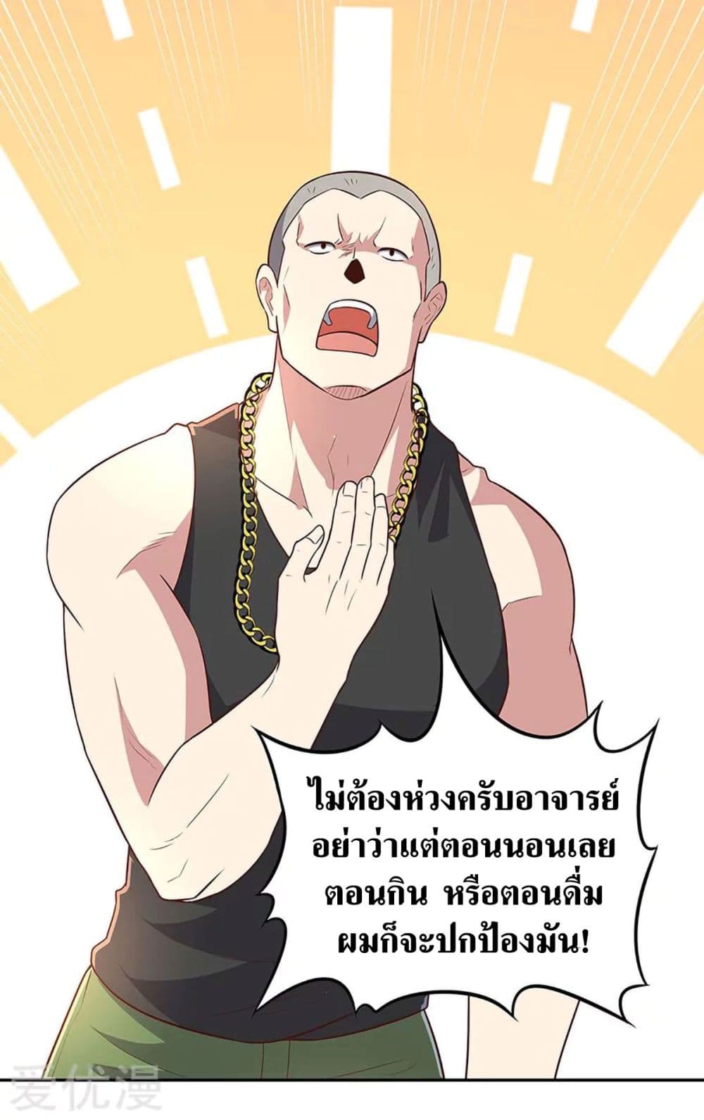 อ่านมังงะ