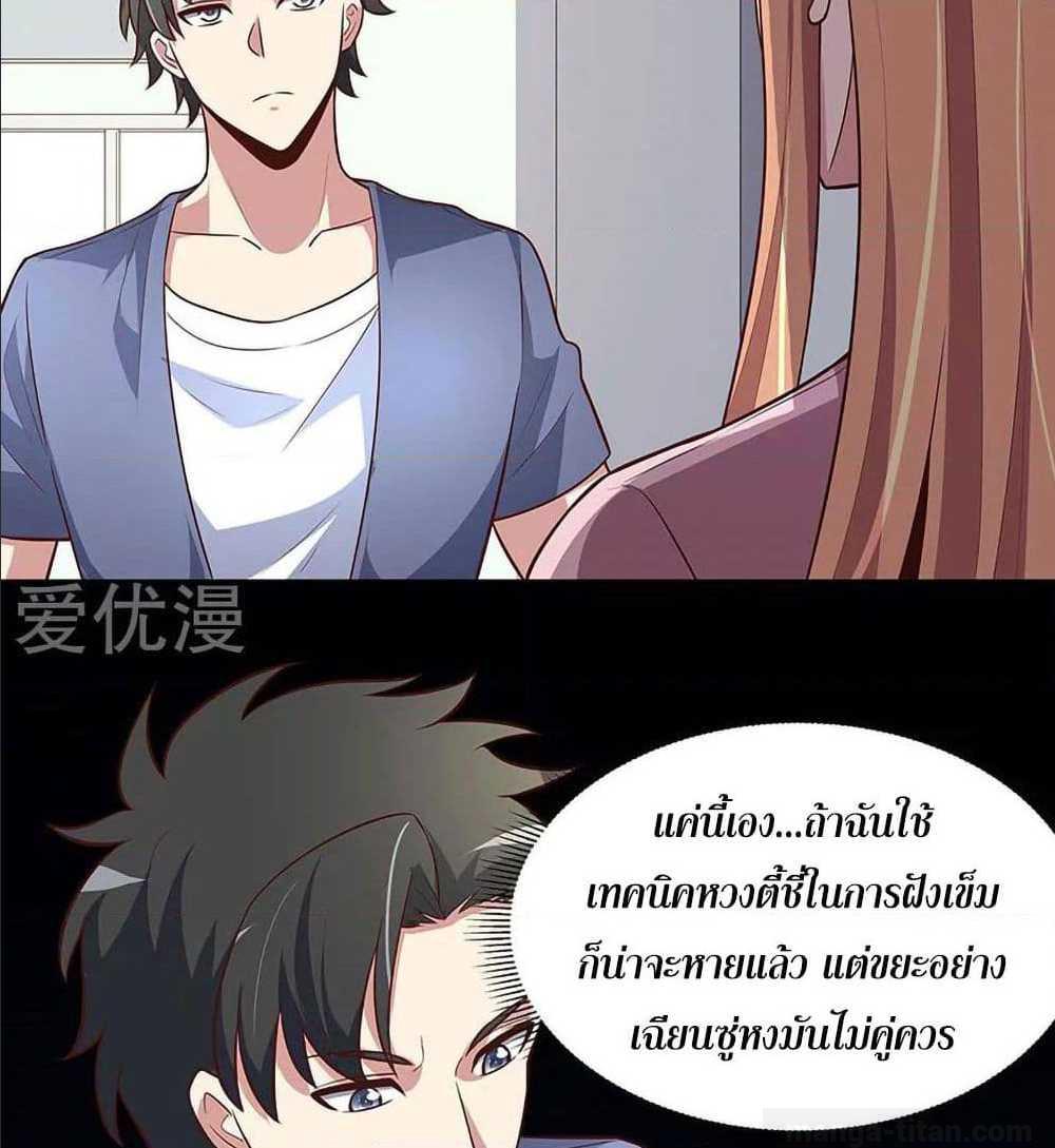 อ่านมังงะ