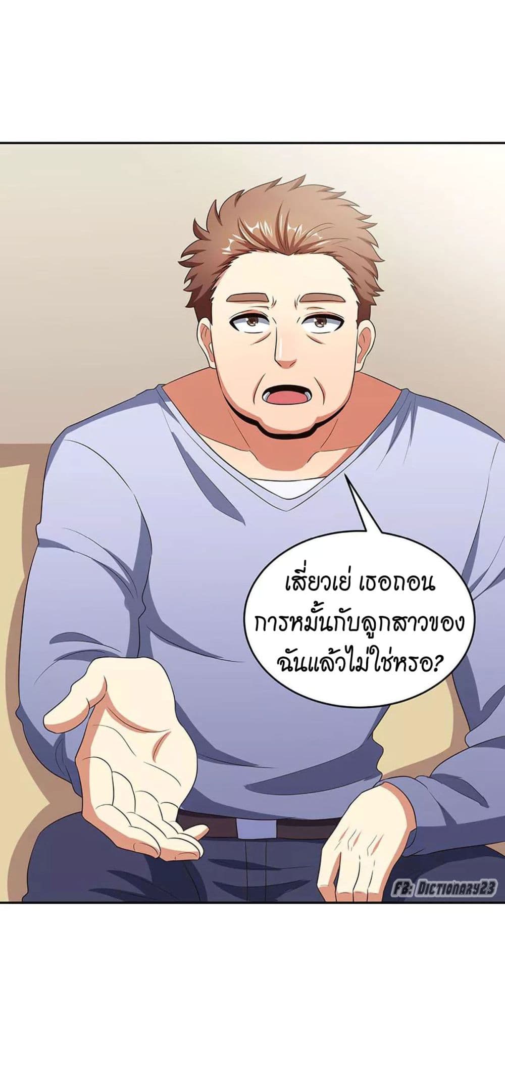 อ่านมังงะ