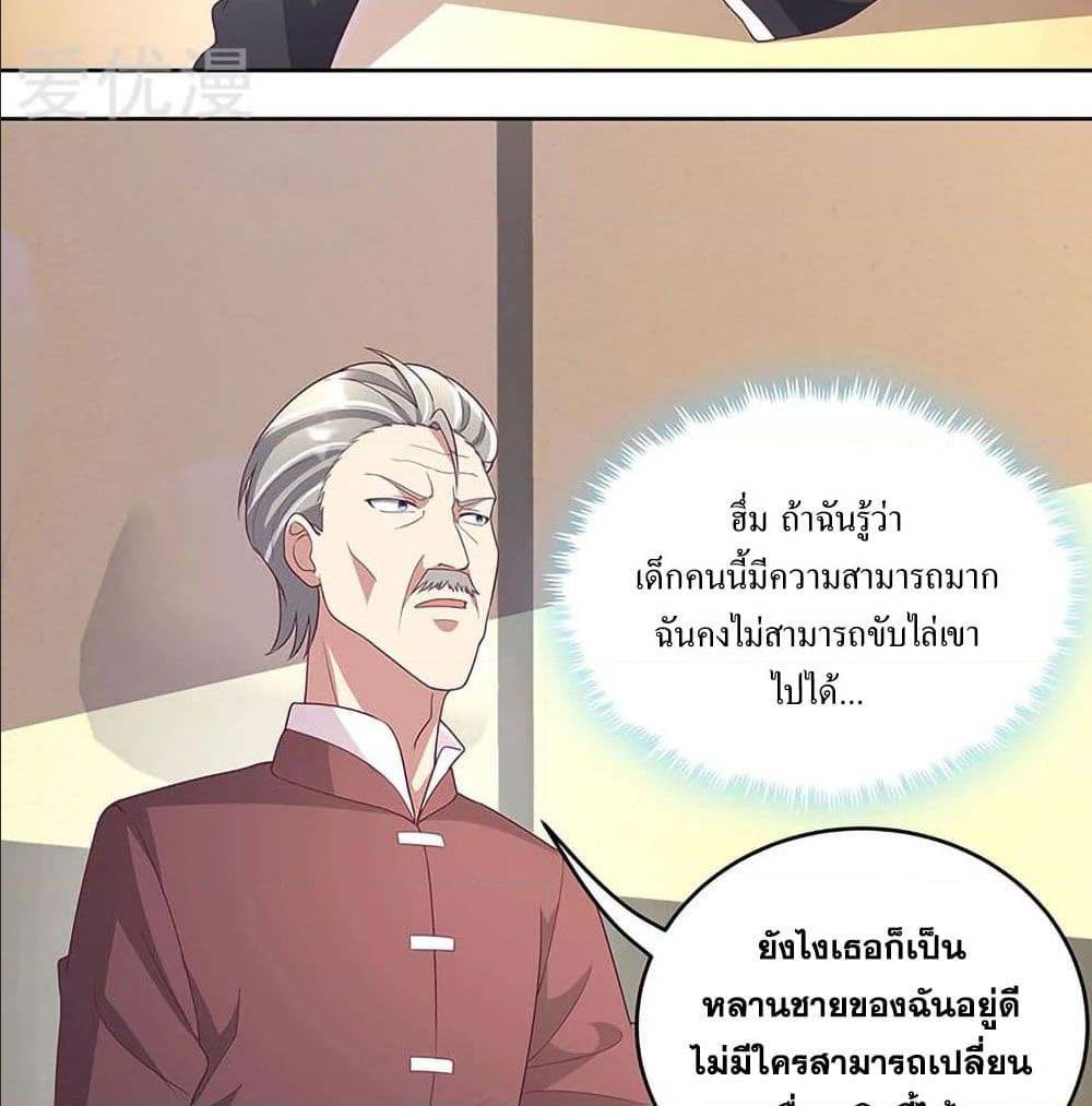 อ่านมังงะ