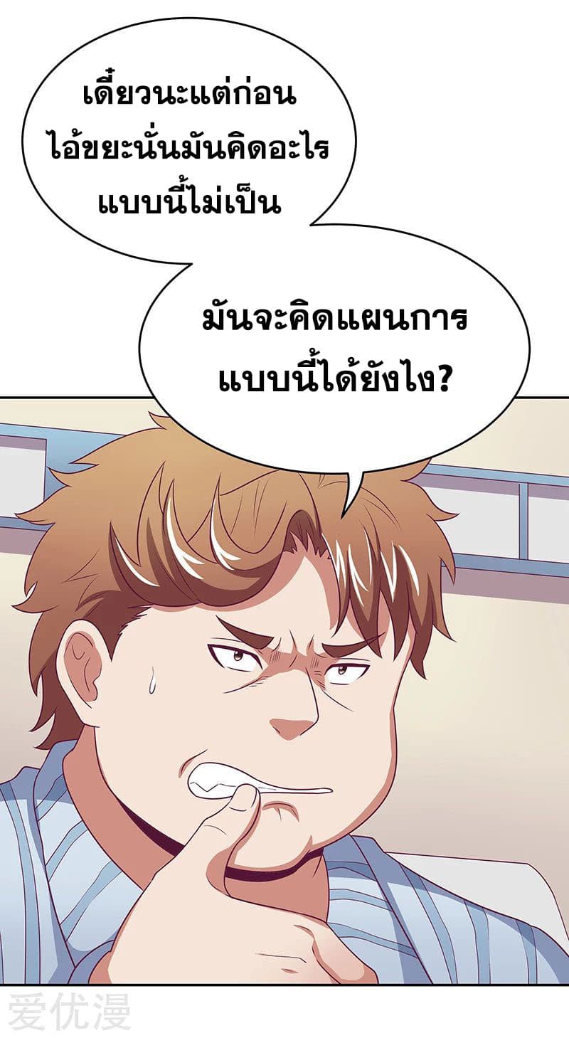 อ่านมังงะ