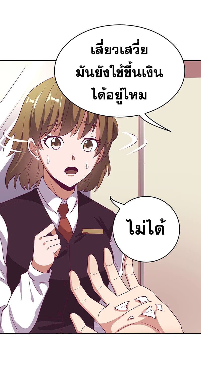 อ่านมังงะ