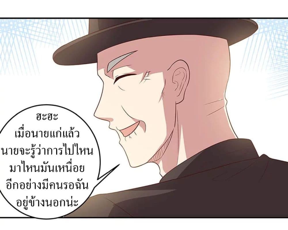 อ่านมังงะ