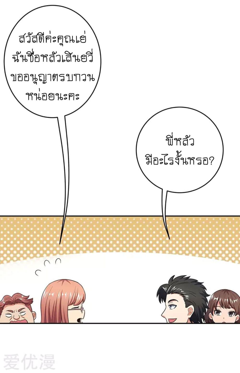 อ่านมังงะ