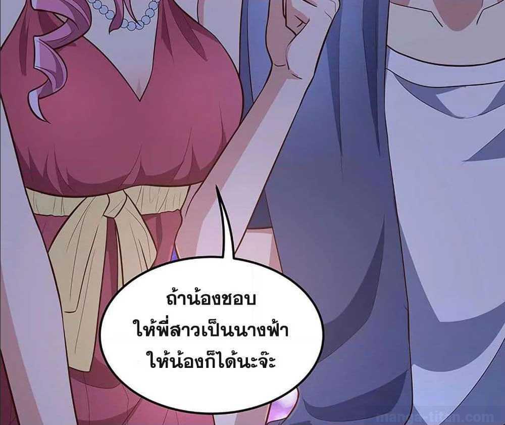 อ่านมังงะ