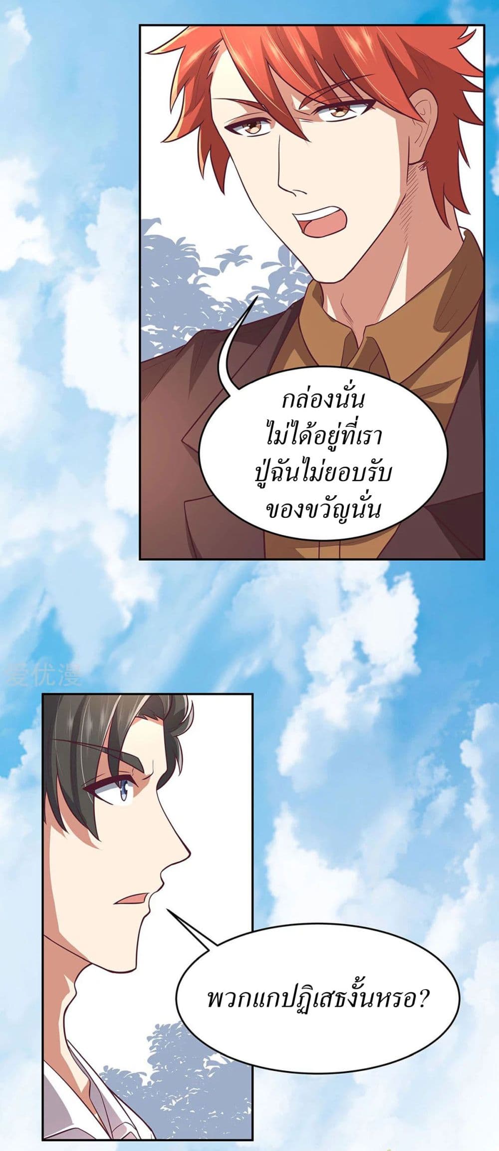 อ่านมังงะ