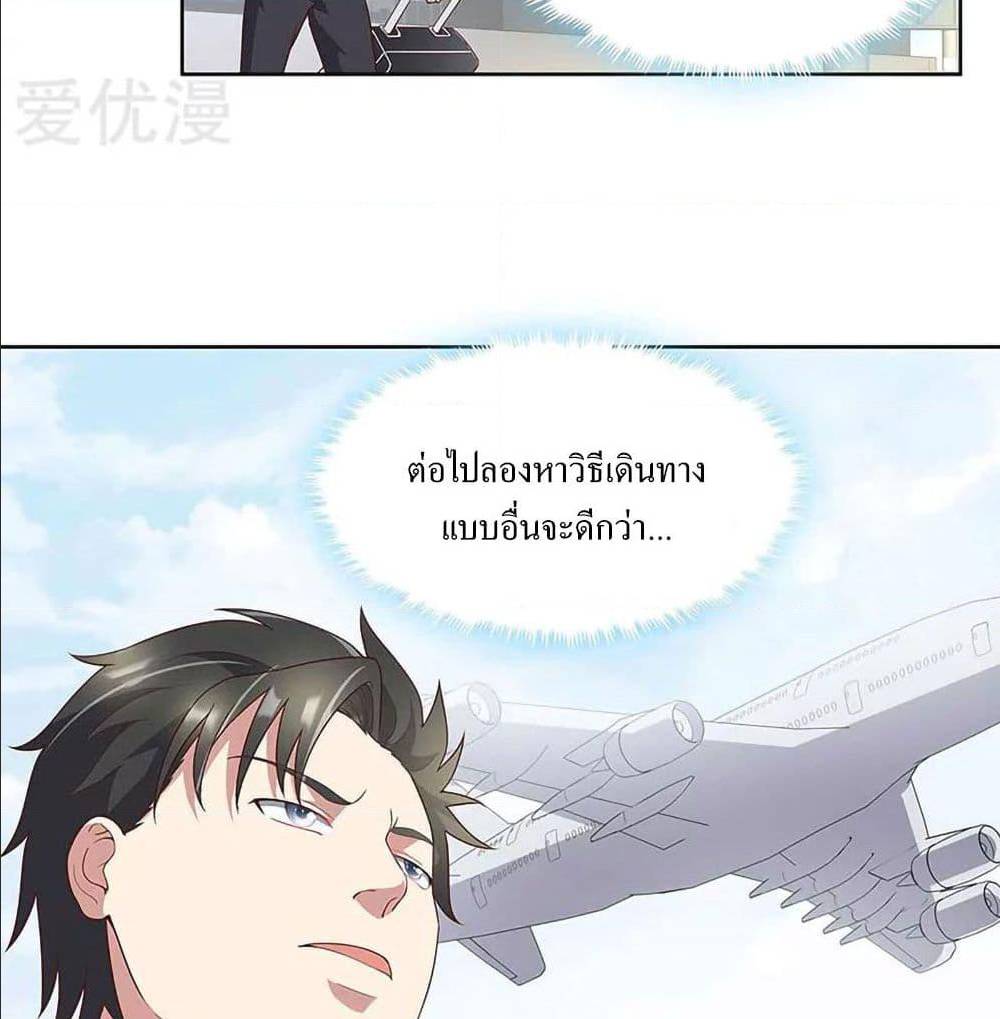 อ่านมังงะ