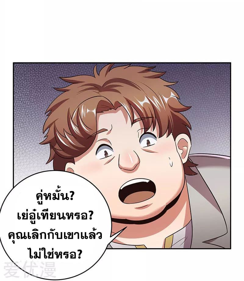 อ่านมังงะ