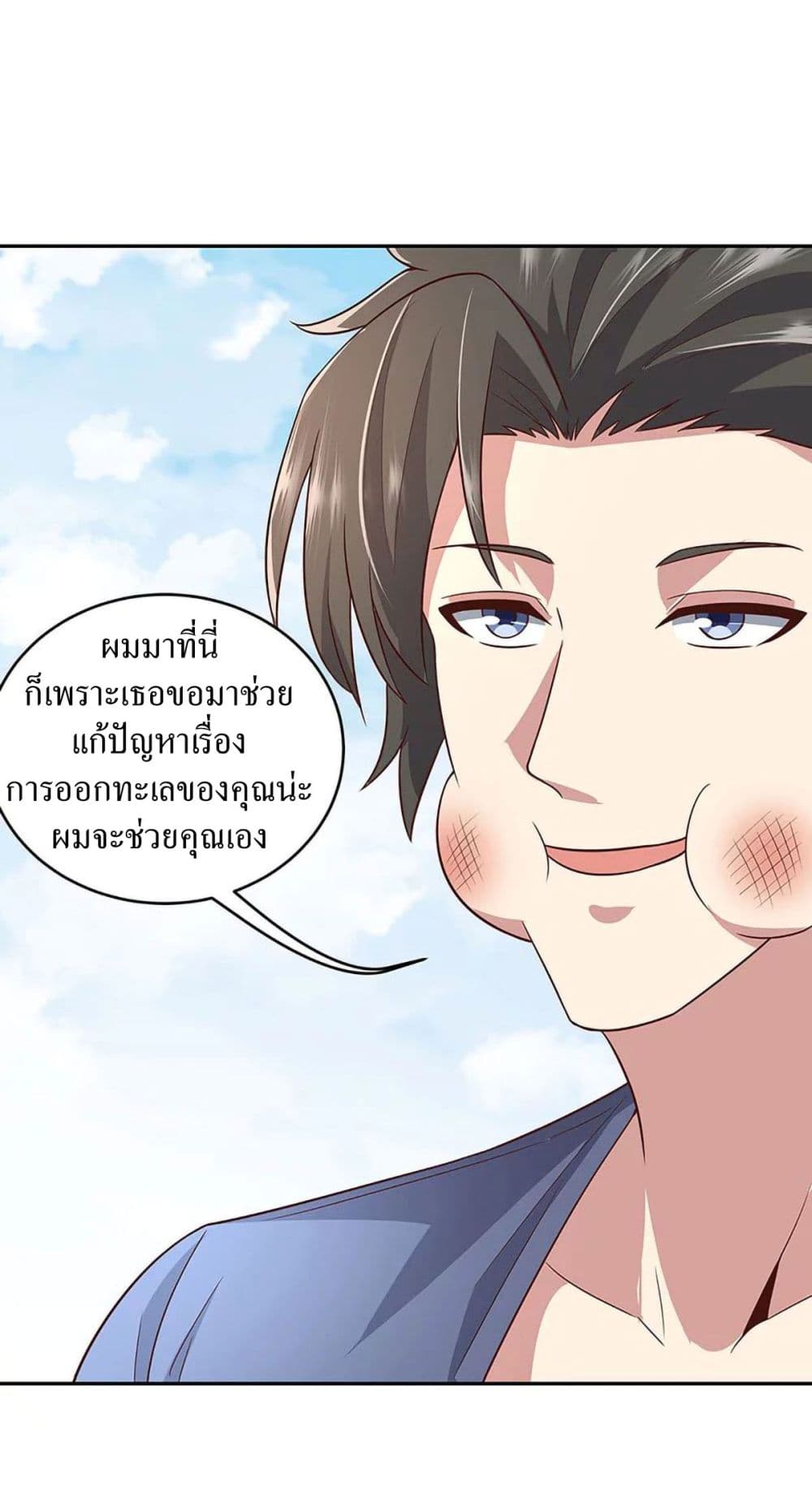 อ่านมังงะ