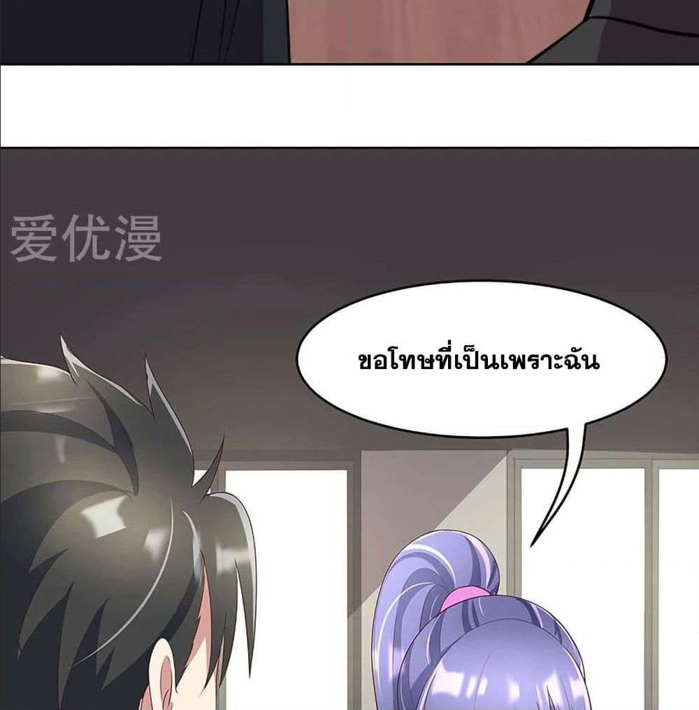 อ่านมังงะ