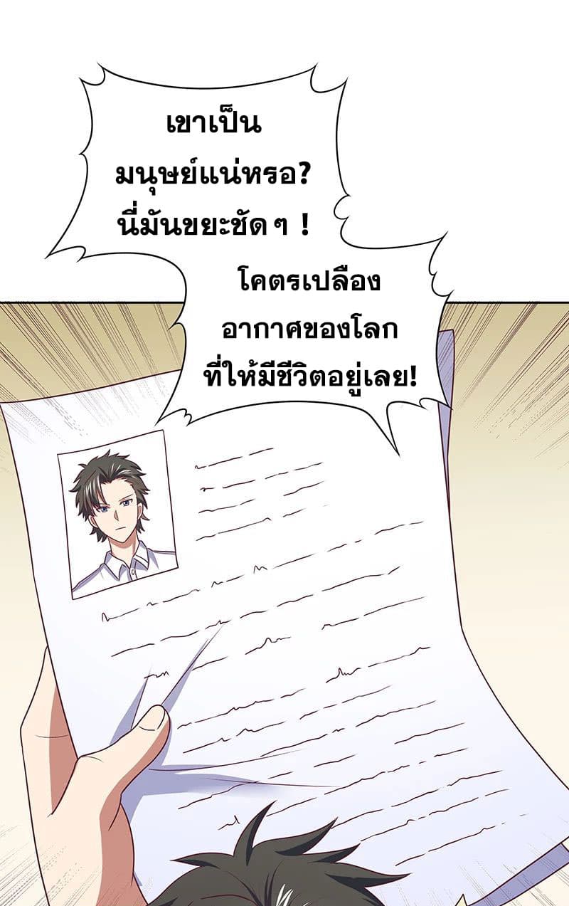 อ่านมังงะ