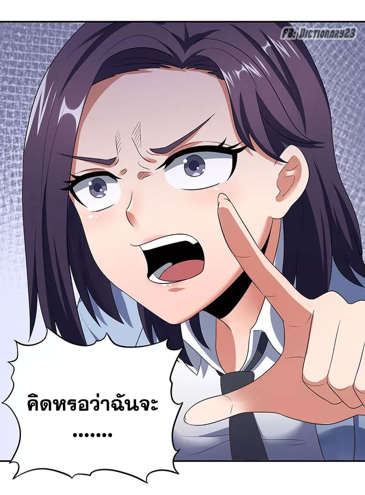 อ่านมังงะ