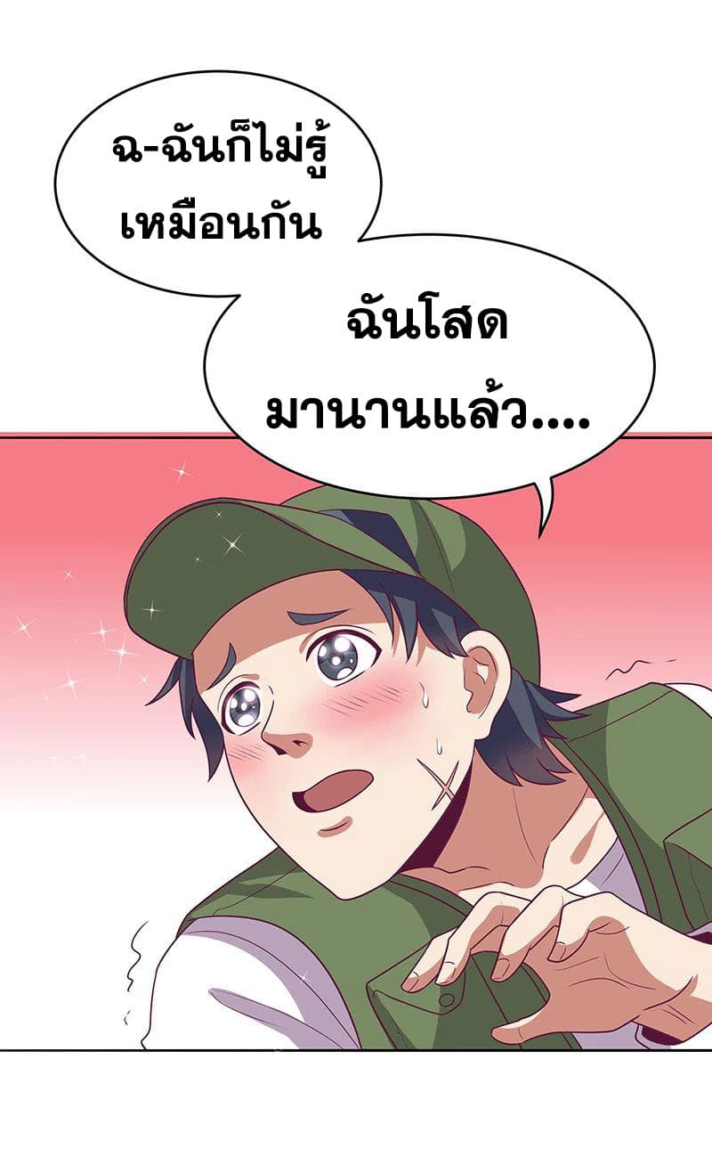 อ่านมังงะ