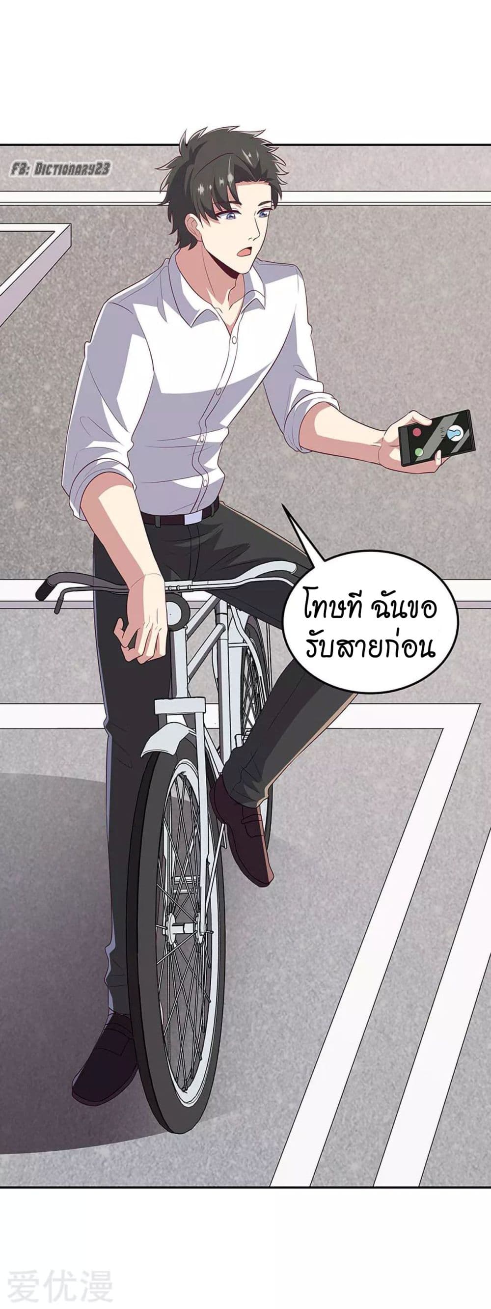 อ่านมังงะ