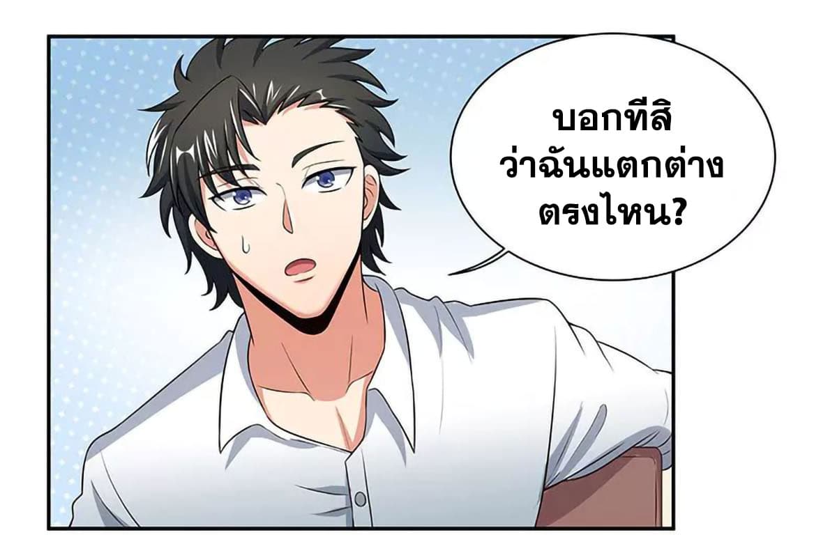 อ่านมังงะ