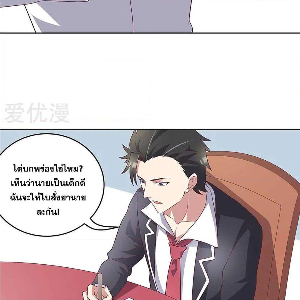 อ่านมังงะ