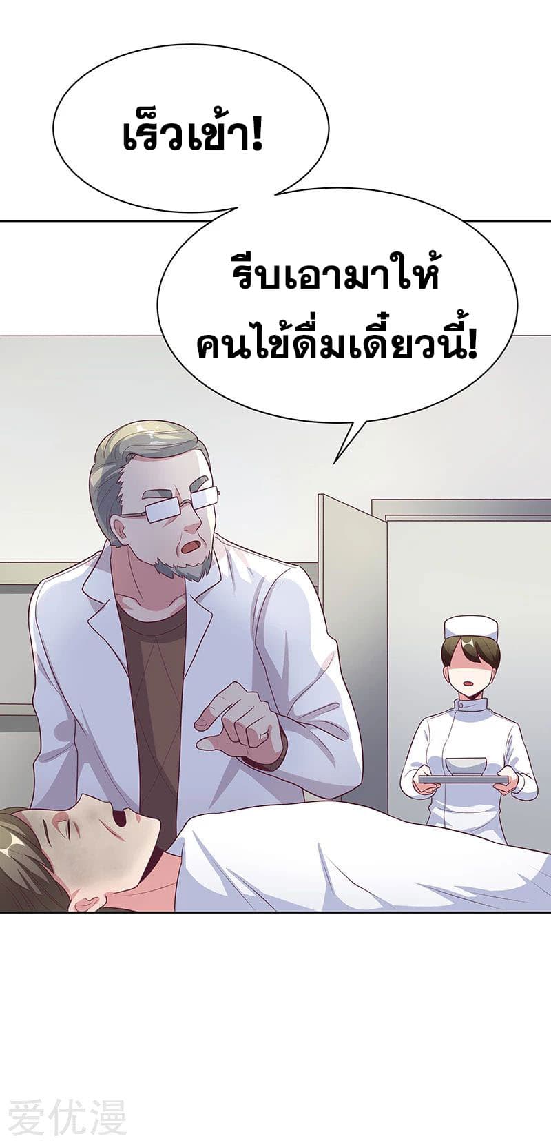 อ่านมังงะ