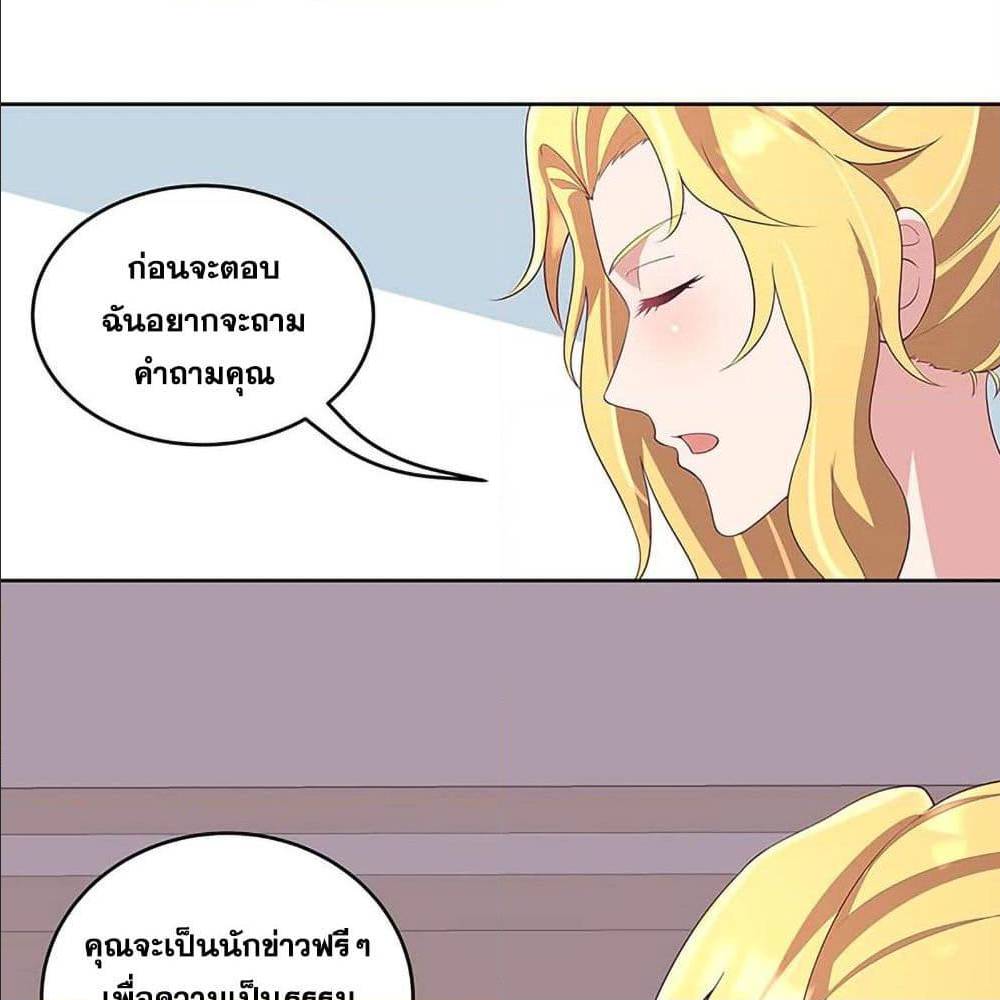 อ่านมังงะ