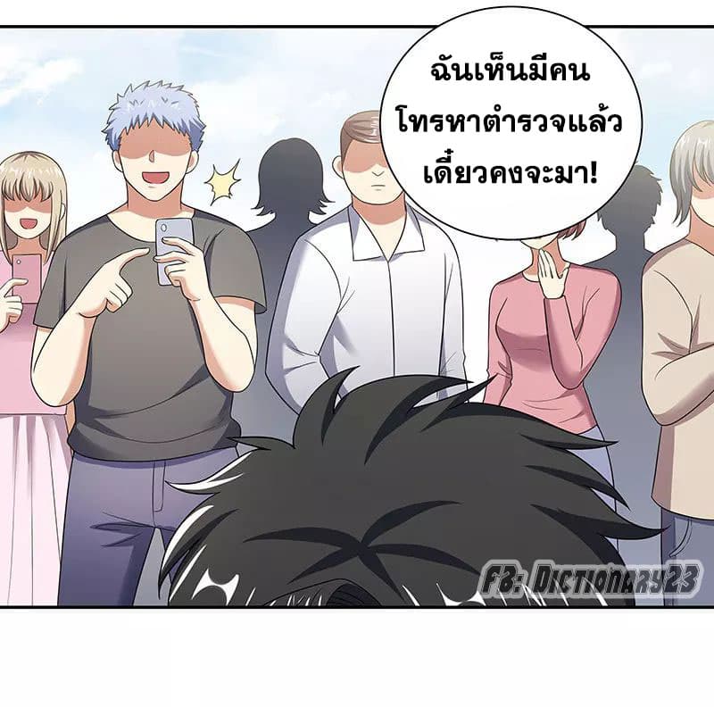 อ่านมังงะ