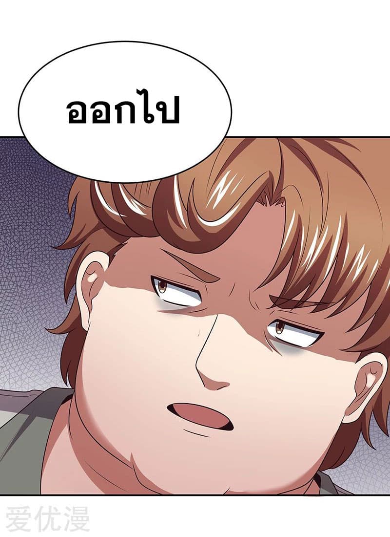 อ่านมังงะ