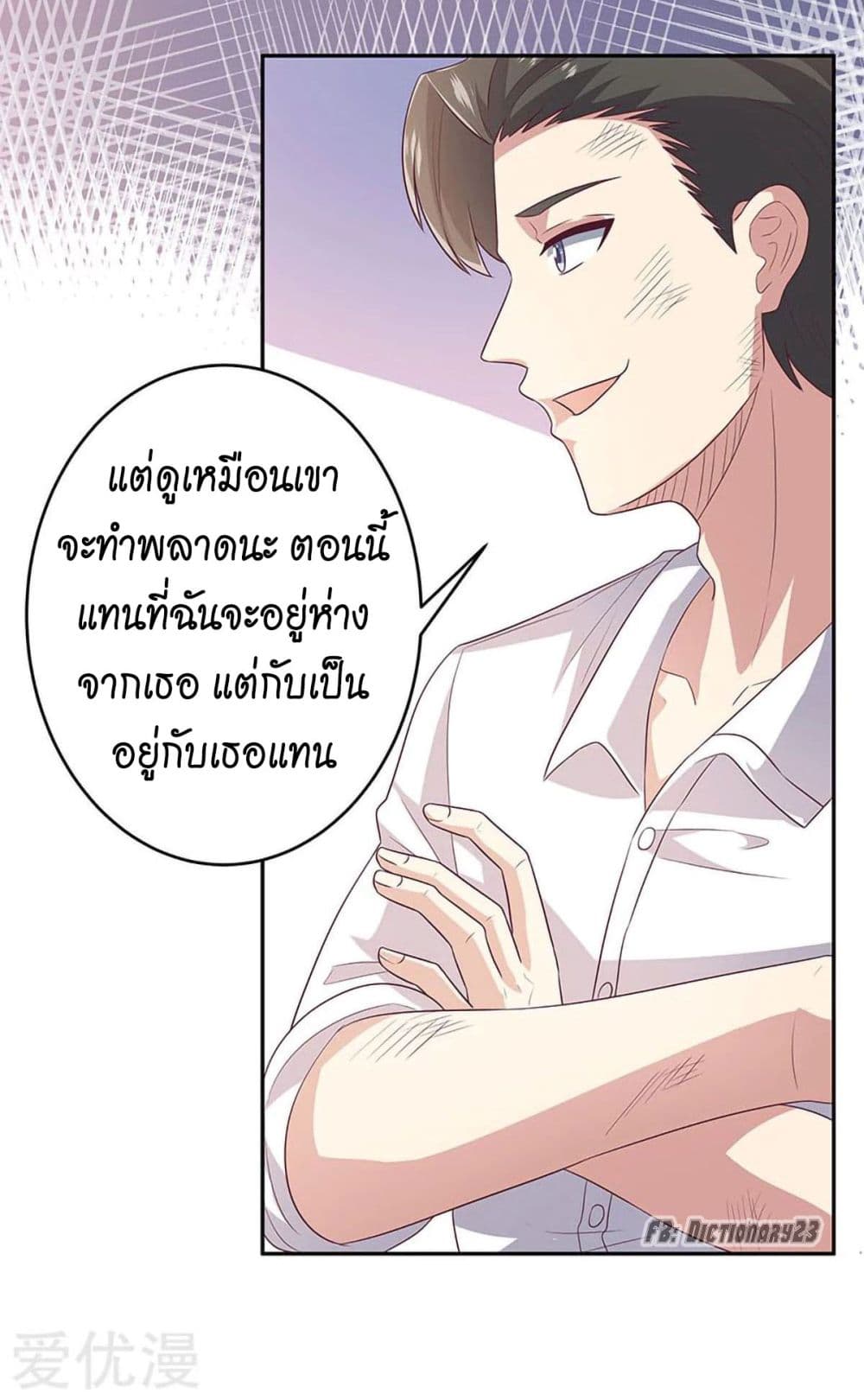 อ่านมังงะ