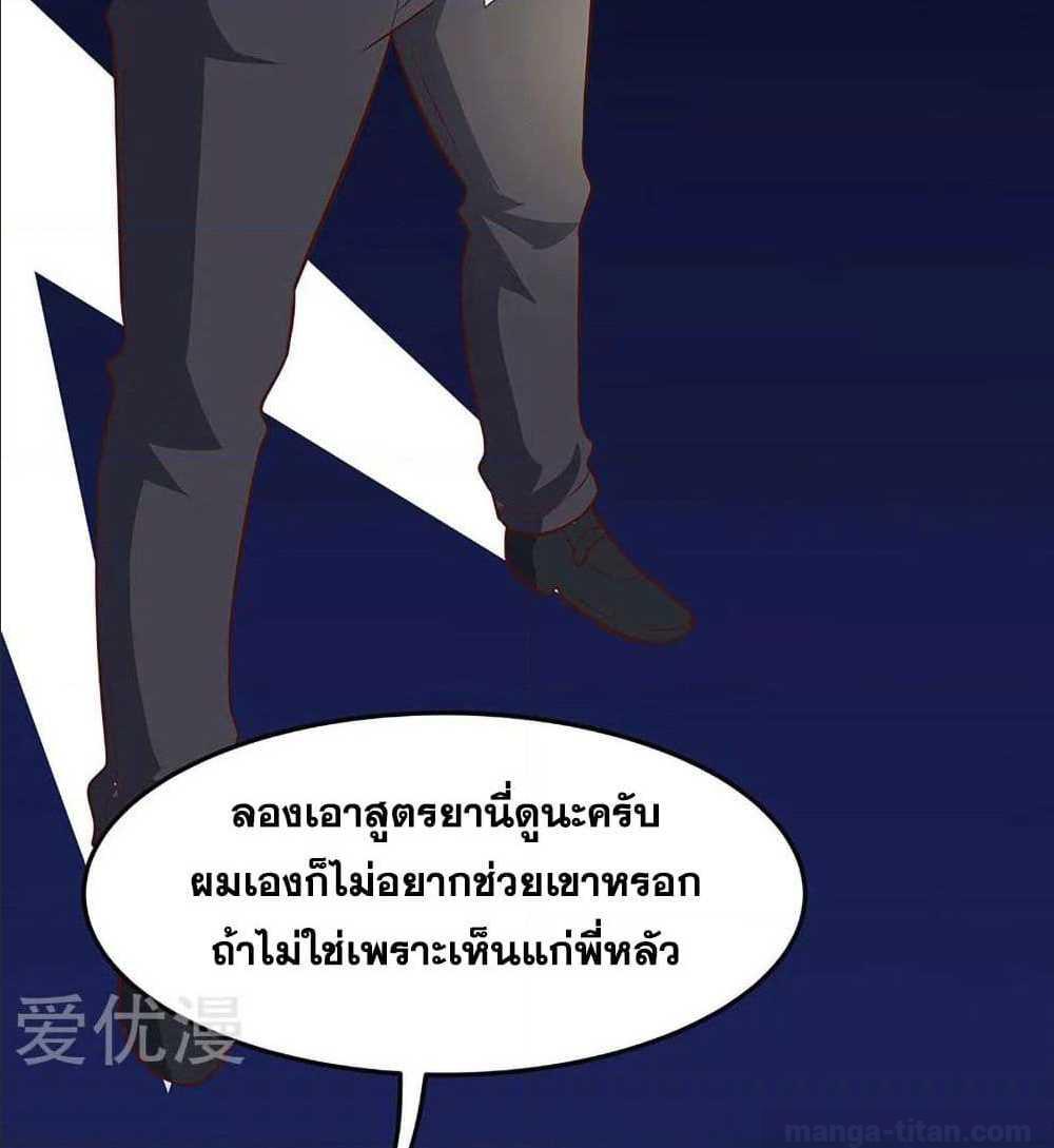 อ่านมังงะ