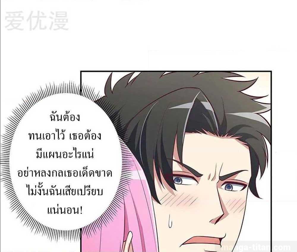 อ่านมังงะ