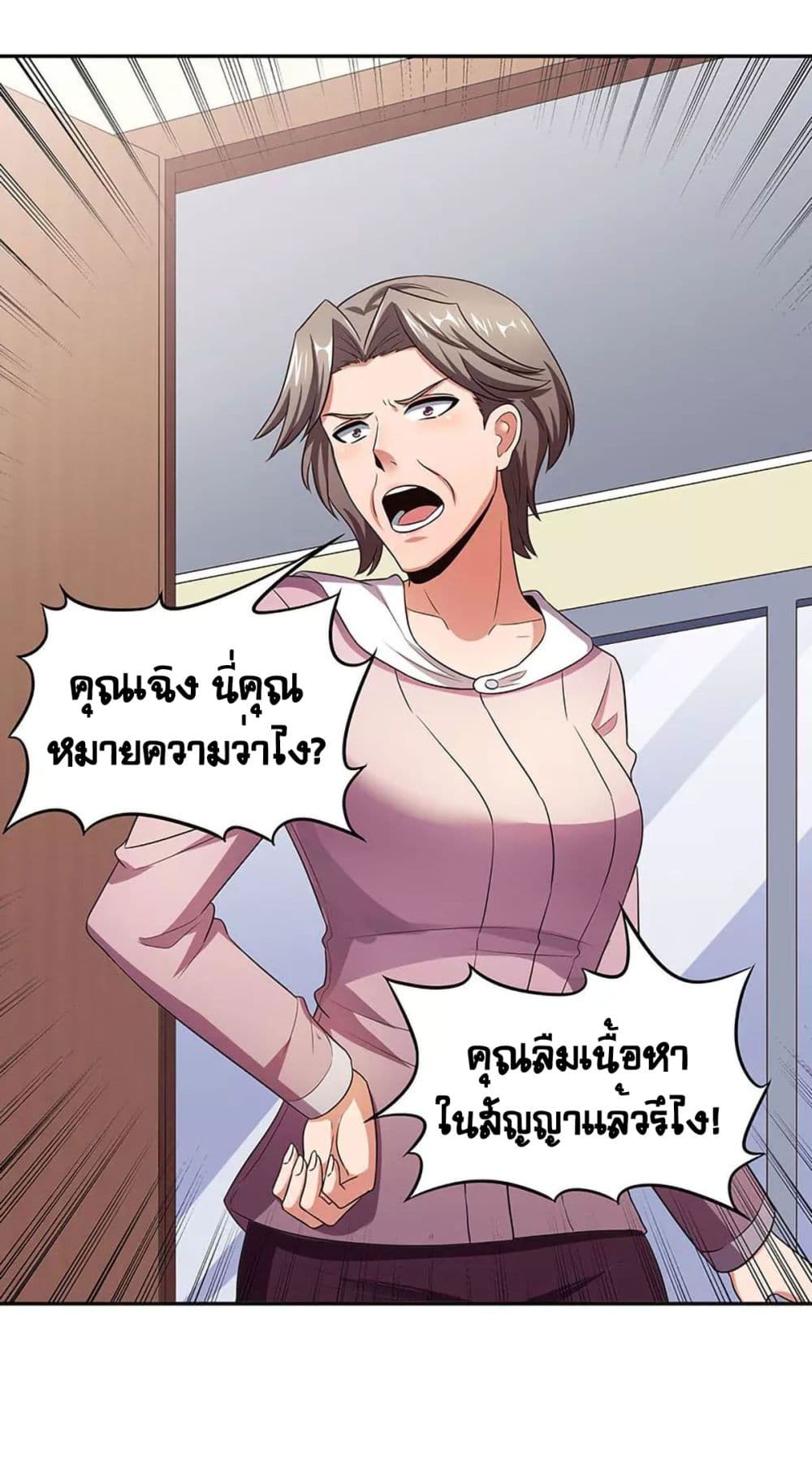 อ่านมังงะ