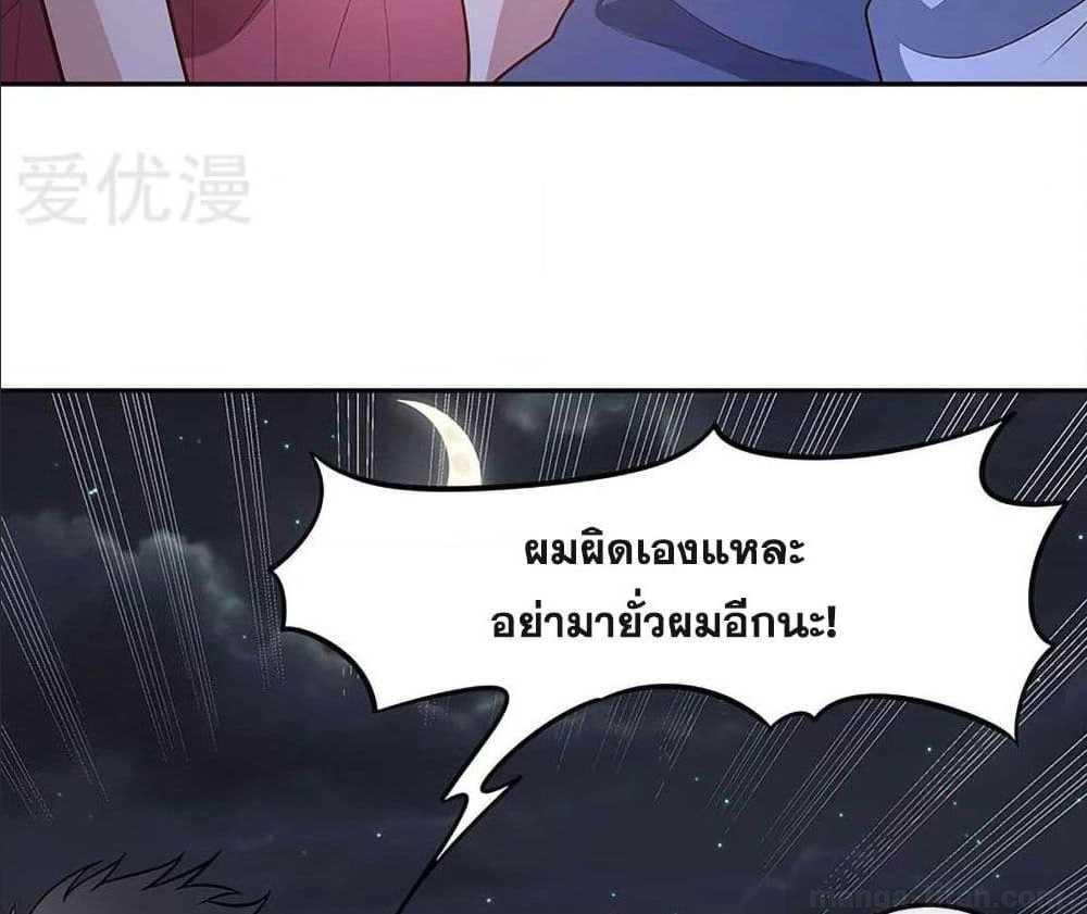 อ่านมังงะ