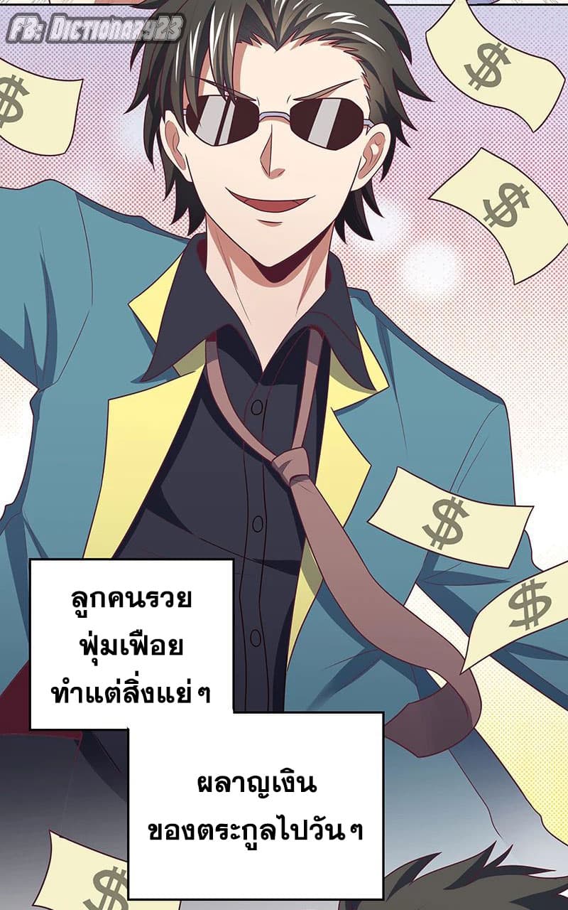 อ่านมังงะ