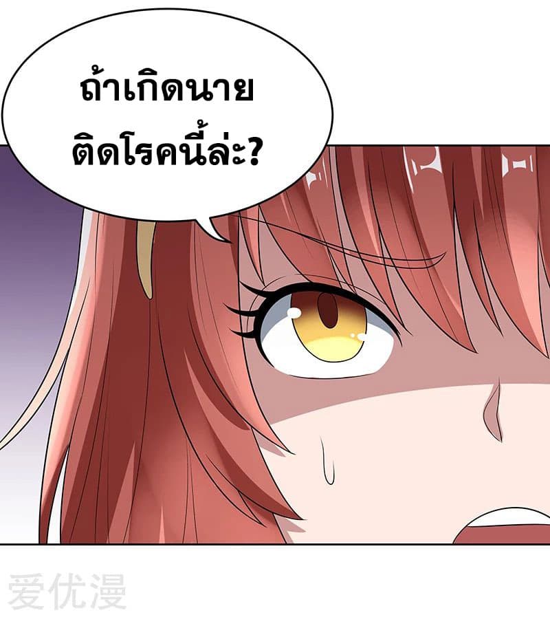 อ่านมังงะ