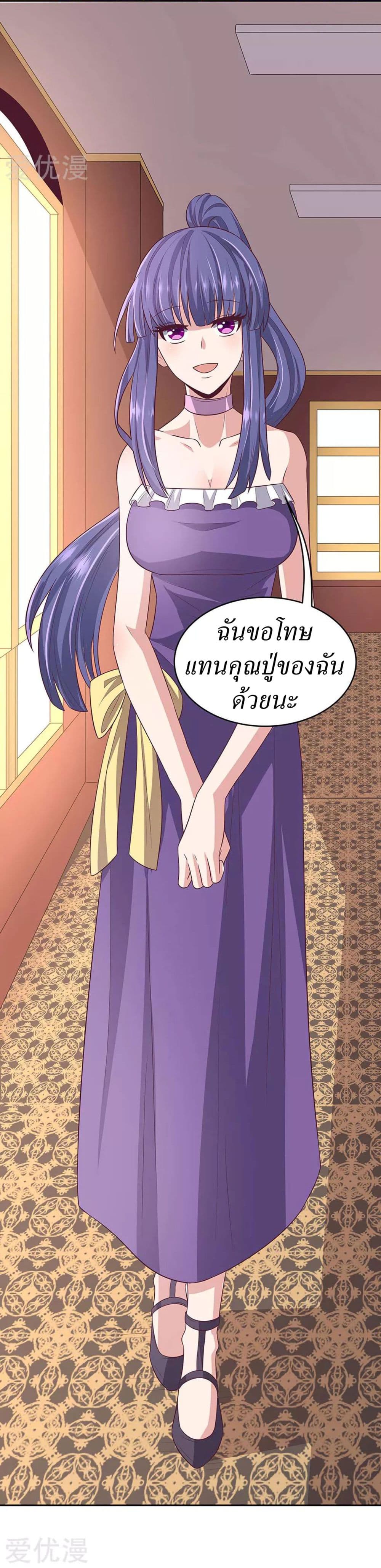 อ่านมังงะ