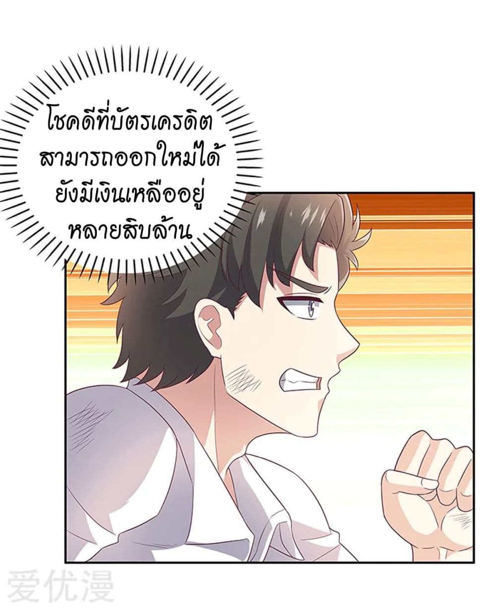 อ่านมังงะ