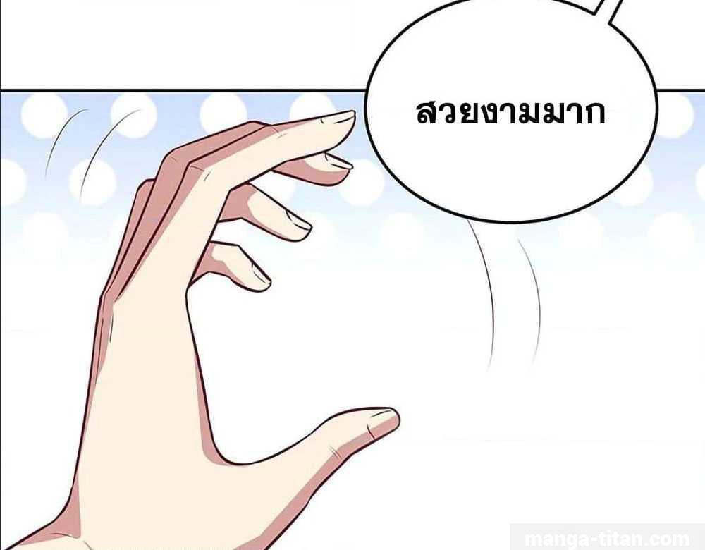 อ่านมังงะ