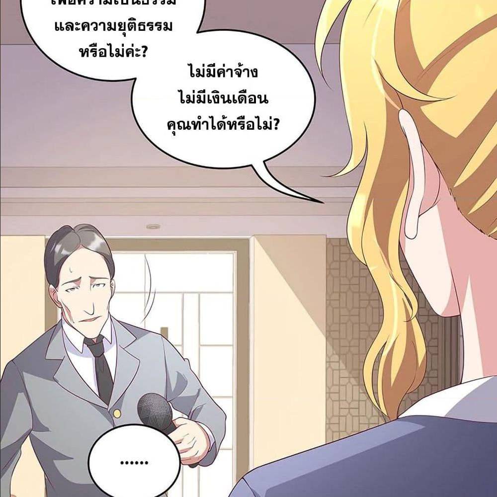 อ่านมังงะ