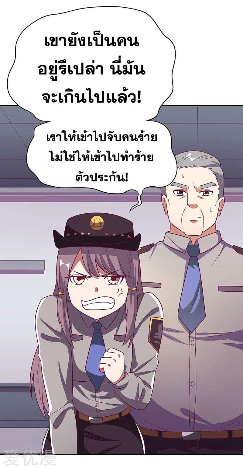 อ่านมังงะ