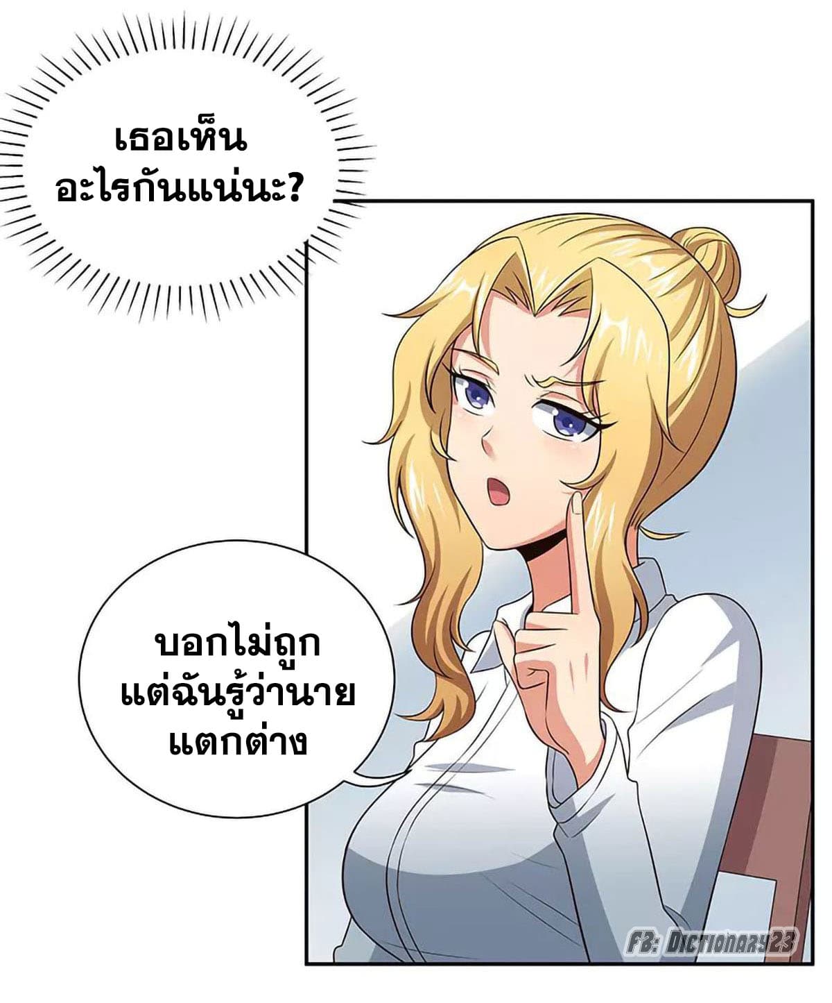 อ่านมังงะ