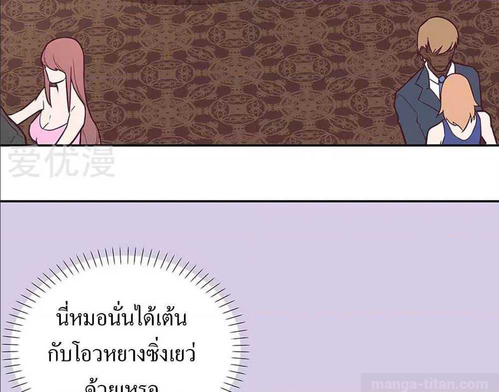 อ่านมังงะ