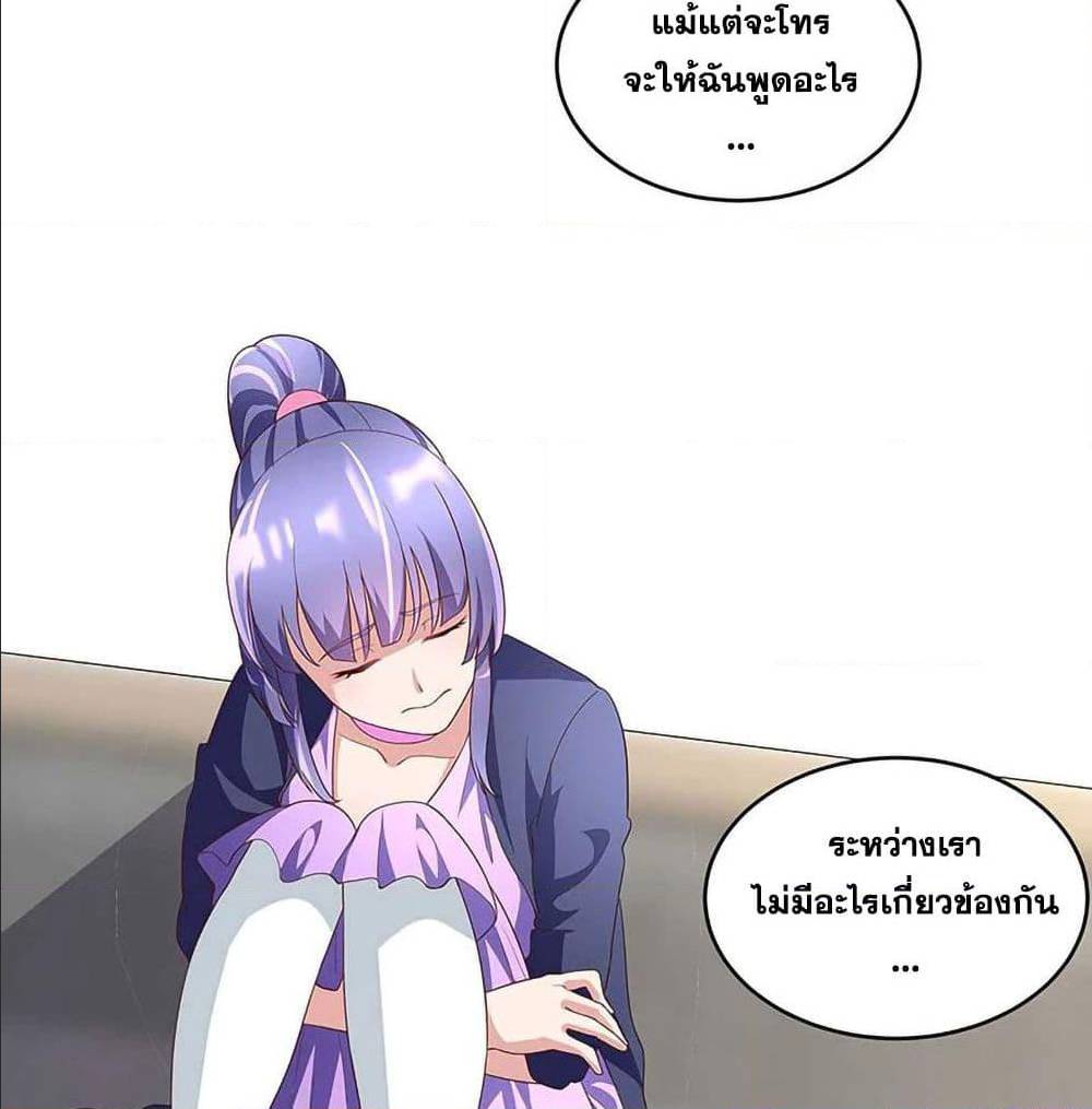 อ่านมังงะ