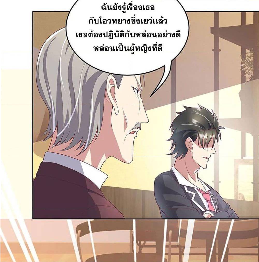 อ่านมังงะ